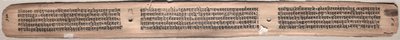 फोलियो 73 (छंद), गंडव्यूह-सूत्र (सर्वोच्च सरणी का धर्मग्रंथ) से द्वारा अज्ञात कलाकार
