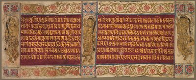  द्वारा अज्ञात कलाकार