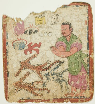  द्वारा अज्ञात कलाकार