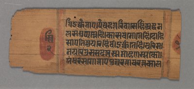  द्वारा अज्ञात कलाकार