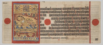  द्वारा अज्ञात कलाकार