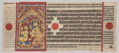  द्वारा अज्ञात कलाकार