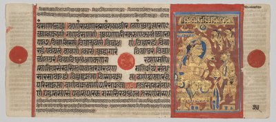  द्वारा अज्ञात कलाकार