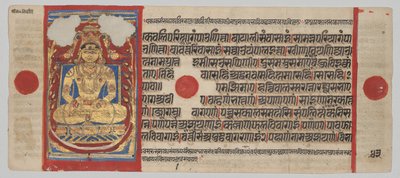  द्वारा अज्ञात कलाकार