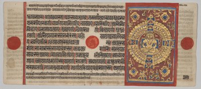  द्वारा अज्ञात कलाकार