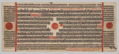  द्वारा अज्ञात कलाकार