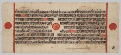 कल्प-सूत्र पाण्डुलिपि 24 लघुचित्रों सहित: पाण्डुलिपि पृष्ठ द्वारा अज्ञात कलाकार