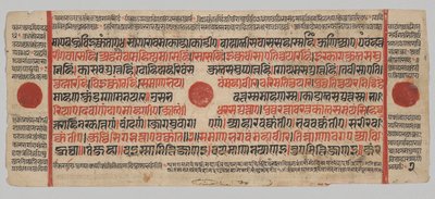  द्वारा अज्ञात कलाकार