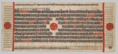कल्प-सूत्र पाण्डुलिपि 24 लघुचित्रों सहित: पाण्डुलिपि पृष्ठ द्वारा अज्ञात कलाकार