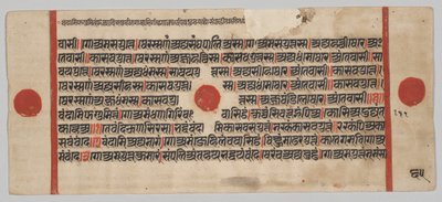 कल्प-सूत्र पाण्डुलिपि 24 लघुचित्रों सहित: पाण्डुलिपि पृष्ठ द्वारा अज्ञात कलाकार