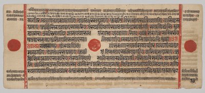  द्वारा अज्ञात कलाकार