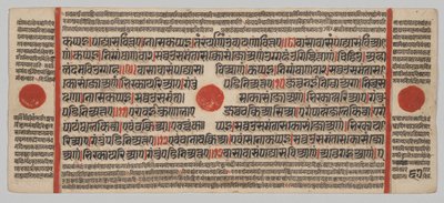  द्वारा अज्ञात कलाकार