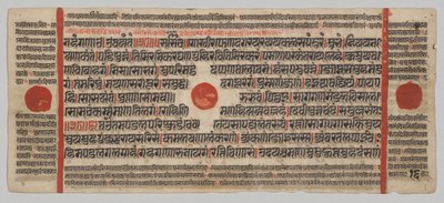  द्वारा अज्ञात कलाकार