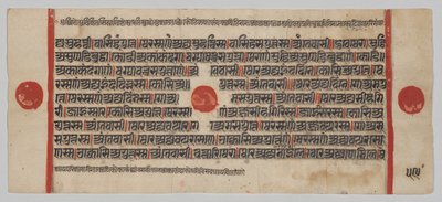  द्वारा अज्ञात कलाकार