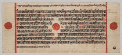  द्वारा अज्ञात कलाकार