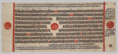  द्वारा अज्ञात कलाकार