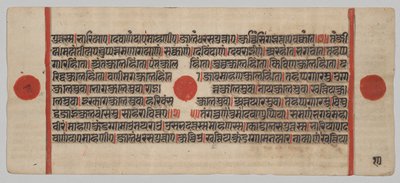  द्वारा अज्ञात कलाकार