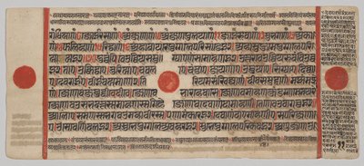  द्वारा अज्ञात कलाकार