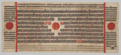 कल्प-सूत्र पाण्डुलिपि 24 लघुचित्रों सहित: पाण्डुलिपि पृष्ठ द्वारा अज्ञात कलाकार