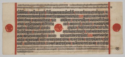 कल्प-सूत्र पाण्डुलिपि 24 लघुचित्रों सहित: पाण्डुलिपि पृष्ठ द्वारा अज्ञात कलाकार