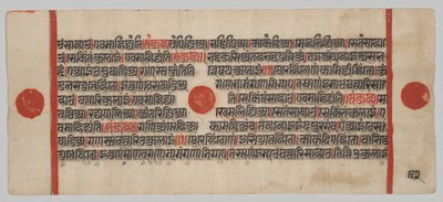 द्वारा अज्ञात कलाकार