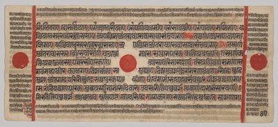  द्वारा अज्ञात कलाकार