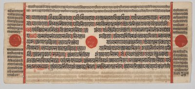  द्वारा अज्ञात कलाकार