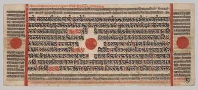  द्वारा अज्ञात कलाकार