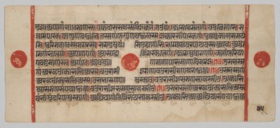  द्वारा अज्ञात कलाकार