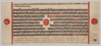  द्वारा अज्ञात कलाकार