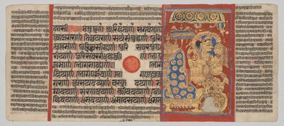 कल्प-सूत्र पांडुलिपि 24 लघुचित्रों के साथ: शक्र द्वारा महावीर के भ्रूण का सम्मान द्वारा अज्ञात कलाकार
