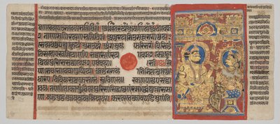  द्वारा अज्ञात कलाकार