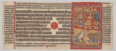  द्वारा अज्ञात कलाकार