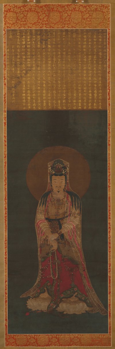  द्वारा अज्ञात कलाकार