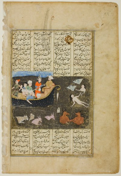  द्वारा अज्ञात कलाकार