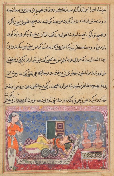  द्वारा अज्ञात कलाकार