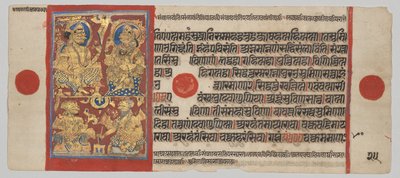  द्वारा अज्ञात कलाकार