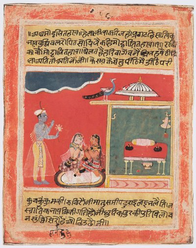  द्वारा अज्ञात कलाकार