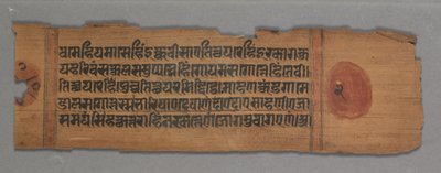  द्वारा अज्ञात कलाकार