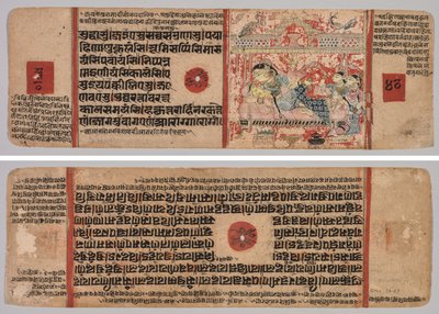  द्वारा अज्ञात कलाकार