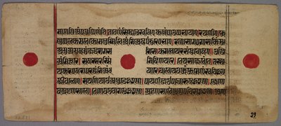 जैन पाण्डुलिपि से लिया गया एक पन्ना द्वारा अज्ञात कलाकार