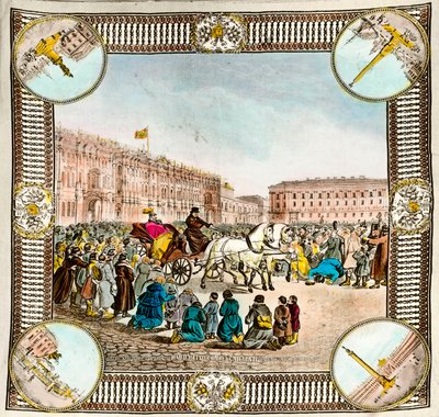 1861 में रूस के ज़ार अलेक्जेंडर II (1818-1881) द्वारा सर्फ़ों की मुक्ति। अवधि का रूसी दुपट्टा। निजी संग्रह द्वारा अज्ञात कलाकार
