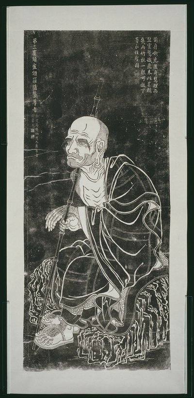  द्वारा अज्ञात कलाकार