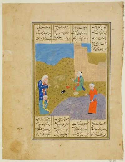  द्वारा अज्ञात कलाकार