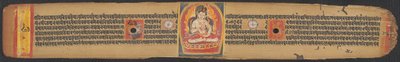  द्वारा अज्ञात कलाकार