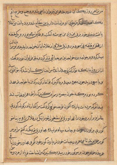  द्वारा अज्ञात कलाकार