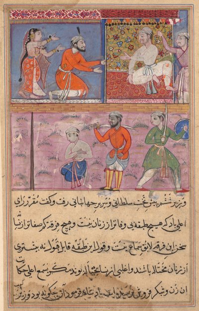 द्वारा अज्ञात कलाकार
