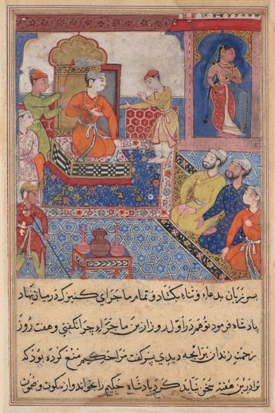  द्वारा अज्ञात कलाकार