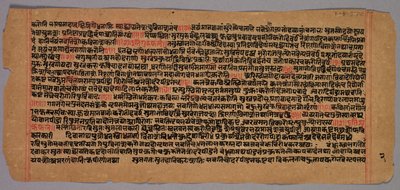  द्वारा अज्ञात कलाकार