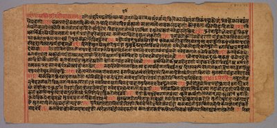  द्वारा अज्ञात कलाकार